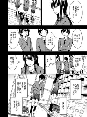 [墓場] 変態たち [DL版]_093_hlxm