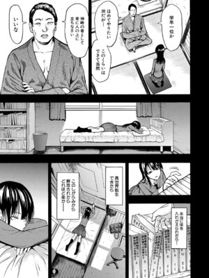 [墓場] 変態たち [DL版]_094_ljsm