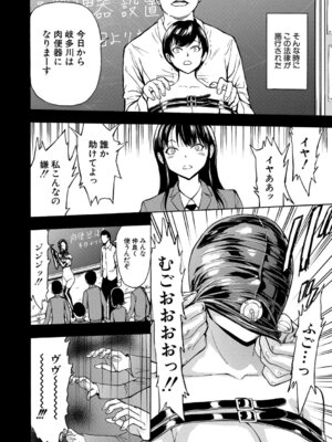 [墓場] 変態たち [DL版]_095_drdn