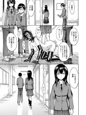 [墓場] 変態たち [DL版]_102_nhml