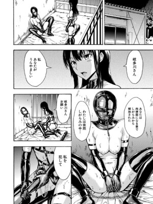 [墓場] 変態たち [DL版]_103_aunu