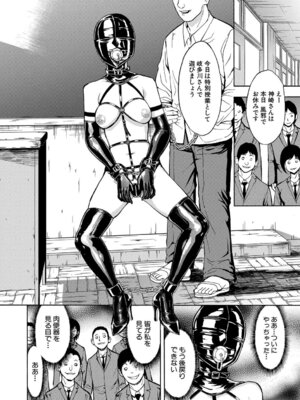 [墓場] 変態たち [DL版]_109_rjyr