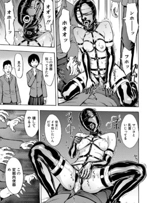 [墓場] 変態たち [DL版]_116_hjhd