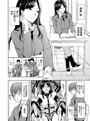 [墓場] 変態たち [DL版]_123_slvu