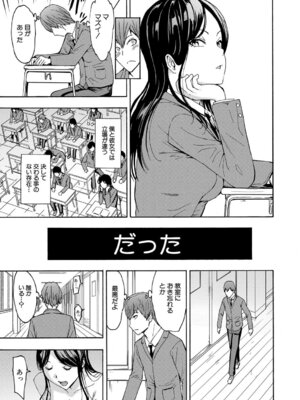 [墓場] 変態たち [DL版]_124_jefq