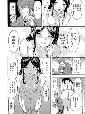 [墓場] 変態たち [DL版]_127_kjnn