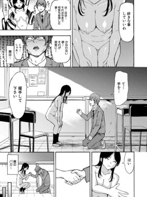 [墓場] 変態たち [DL版]_128_cpwb