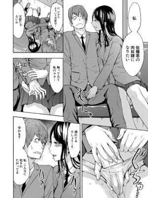 [墓場] 変態たち [DL版]_135_xbxe