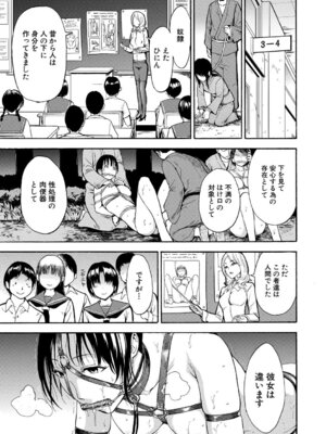 [墓場] 変態たち [DL版]_148_ysic