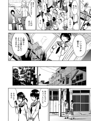 [墓場] 変態たち [DL版]_155_rdxa