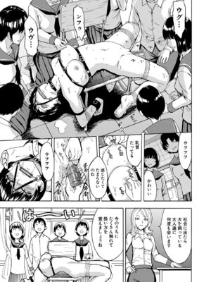 [墓場] 変態たち [DL版]_162_ldkk