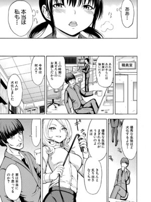 [墓場] 変態たち [DL版]_170_llce