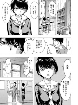 [墓場] 変態たち [DL版]_174_hugf