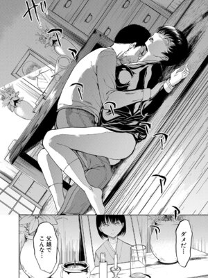 [墓場] 変態たち [DL版]_177_wbyt