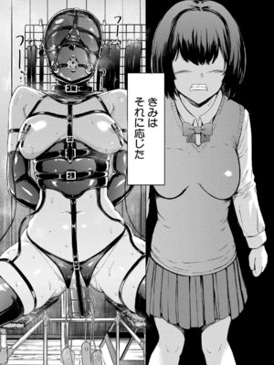 [墓場] 調教×調教×調教 [DL版]_009_rrhe