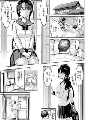 [墓場] 調教×調教×調教 [DL版]_082_ncxv