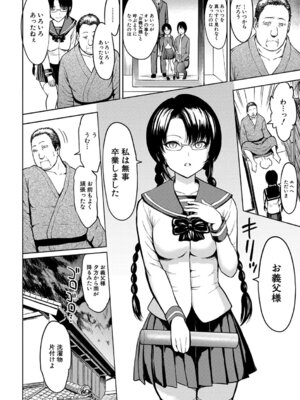 [墓場] 調教×調教×調教 [DL版]_087_pfhh