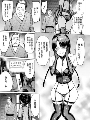 [墓場] 調教×調教×調教 [DL版]_096_xclj