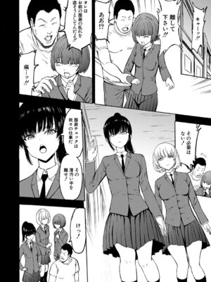 [墓場] 調教×調教×調教 [DL版]_129_rdkw