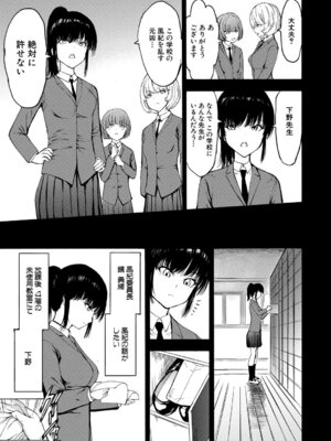 [墓場] 調教×調教×調教 [DL版]_130_qxfy