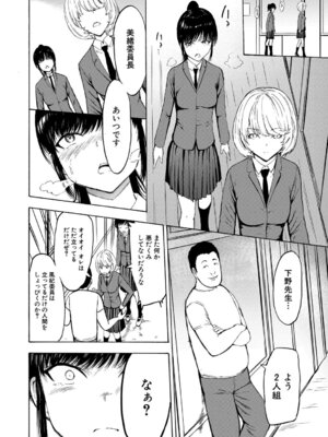 [墓場] 調教×調教×調教 [DL版]_133_hhln