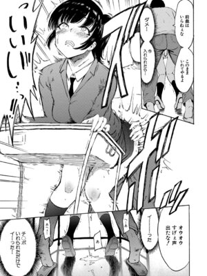 [墓場] 調教×調教×調教 [DL版]_138_vdyl