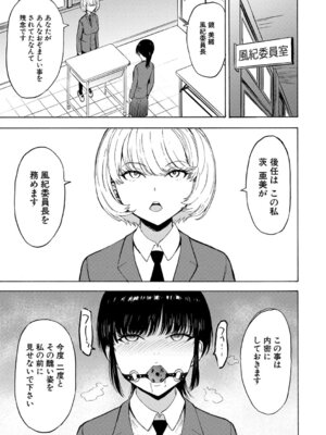 [墓場] 調教×調教×調教 [DL版]_168_hwfh