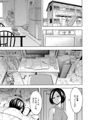 [墓場] 調教×調教×調教 [DL版]_170_mwia