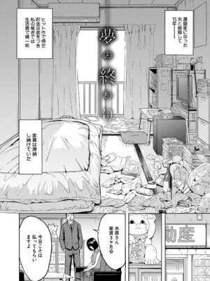 [墓場] 調教×調教×調教 [DL版]_171_akqv