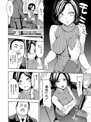 [墓場] 調教×調教×調教 [DL版]_173_nkpi