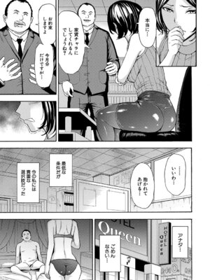 [墓場] 調教×調教×調教 [DL版]_174_glrh