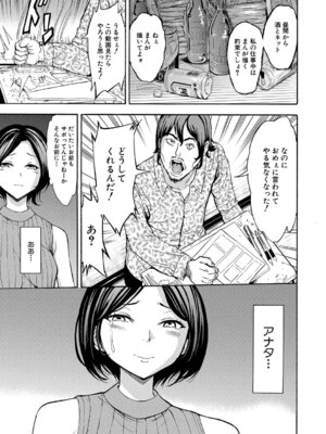 [墓場] 調教×調教×調教 [DL版]_188_gpba