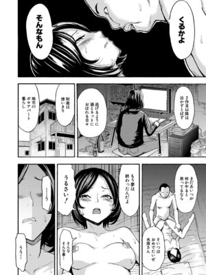 [墓場] 調教×調教×調教 [DL版]_191_mvyy