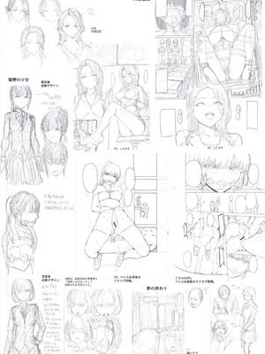 [墓場] 調教×調教×調教 [DL版]_211_vqfb