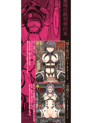 [墓場] 調教×調教×調教 [DL版]_214_kfee