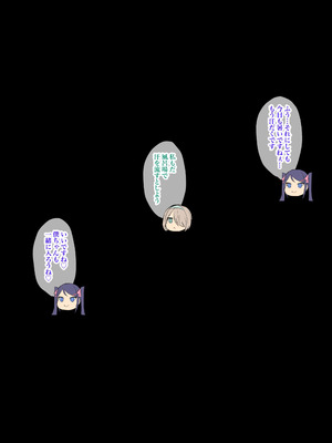 [へっだらいなー (さむらい)] 生意気な小悪魔たちに甘やかされて敗北する僕2_193_xcem