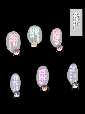 [へっだらいなー (さむらい)] 生意気な小悪魔たちに甘やかされて敗北する僕2_221_qwva