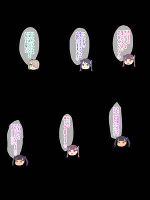 [へっだらいなー (さむらい)] 生意気な小悪魔たちに甘やかされて敗北する僕2_222_kgvk