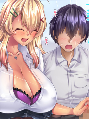 [大宮司] ビッチギャル姉とドスケベ人妻 〜淫乱マ○コと精子まみれの日々〜_080_lmbr