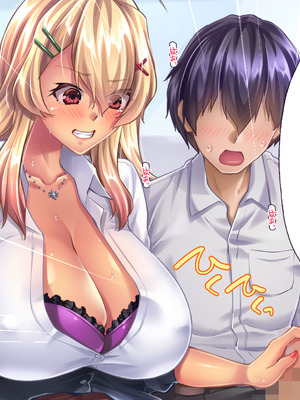 [大宮司] ビッチギャル姉とドスケベ人妻 〜淫乱マ○コと精子まみれの日々〜_088_rjtm