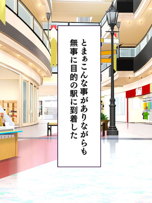 [大宮司] ビッチギャル姉とドスケベ人妻 〜淫乱マ○コと精子まみれの日々〜_106_tdbe