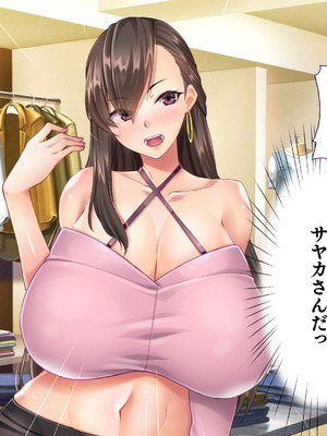 [大宮司] ビッチギャル姉とドスケベ人妻 〜淫乱マ○コと精子まみれの日々〜_115_tvsy