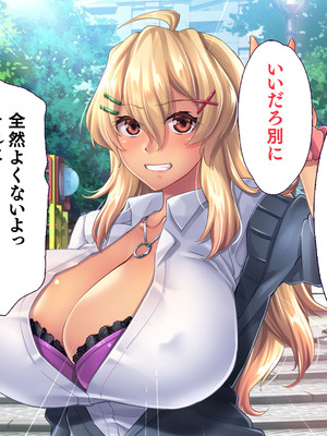 [大宮司] ビッチギャル姉とドスケベ人妻 〜淫乱マ○コと精子まみれの日々〜_128_wqoh