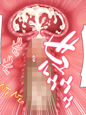 [大宮司] ビッチギャル姉とドスケベ人妻 〜淫乱マ○コと精子まみれの日々〜_209_gmqb