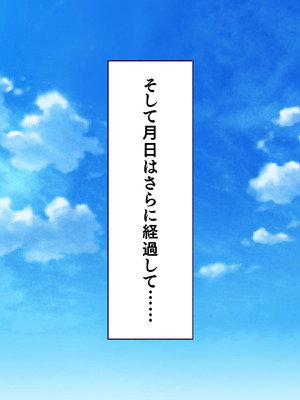 [大宮司] ビッチギャル姉とドスケベ人妻 〜淫乱マ○コと精子まみれの日々〜_249_lbup