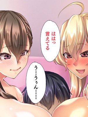 [大宮司] ビッチギャル姉とドスケベ人妻 〜淫乱マ○コと精子まみれの日々〜_250_yplg