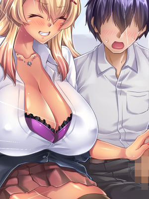 [大宮司] ビッチギャル姉とドスケベ人妻 〜淫乱マ○コと精子まみれの日々〜_355_wurn