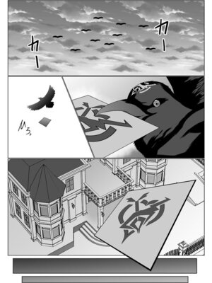 [緒嵜] 月夜は今日も影を殖む ―第一夜〜第七夜―_002_svfw