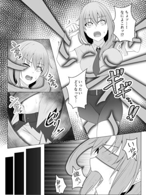 [緒嵜] 月夜は今日も影を殖む ―第一夜〜第七夜―_005_wkhl