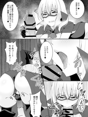 [緒嵜] 月夜は今日も影を殖む ―第一夜〜第七夜―_012_todl